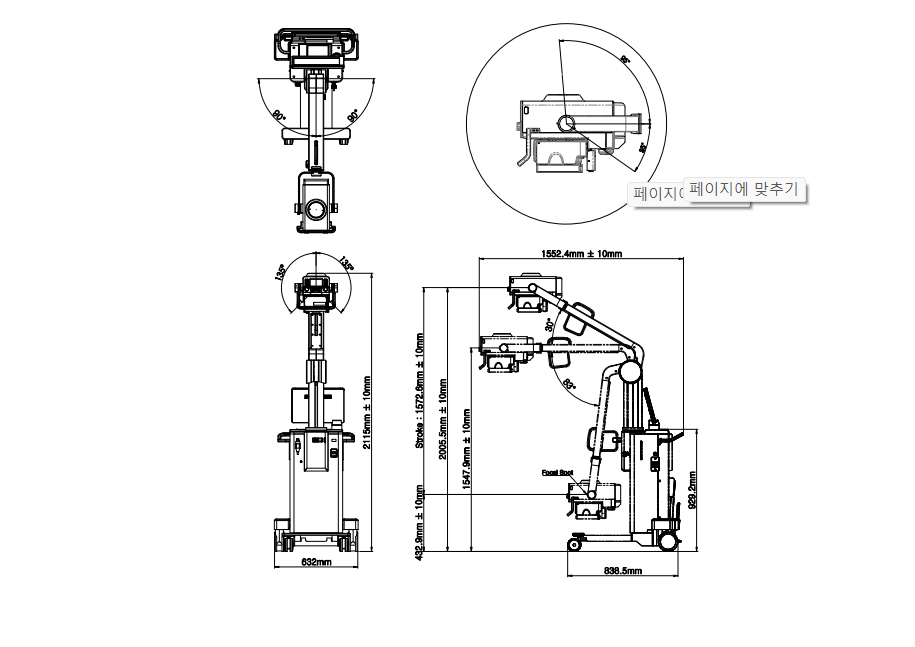 Dray-MX50 Dimensions